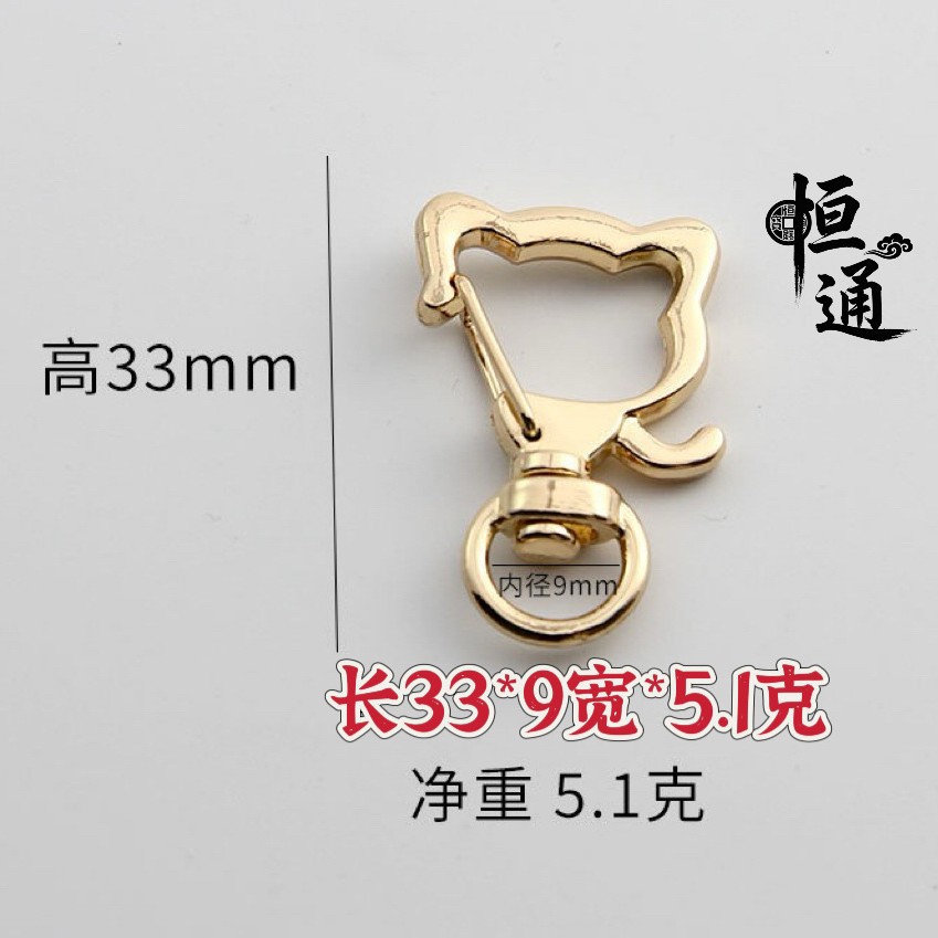 Length 33 * Inner diameter of swivel ring 9 * Weight 5.1 grams