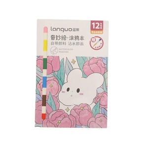 Creative <strong>DIY</strong> <strong>Mini</strong> Style Water Color Drawing <strong>Book</strong> for Kids with Loose-Leaf Binding and Paper Cover - Product Image 1