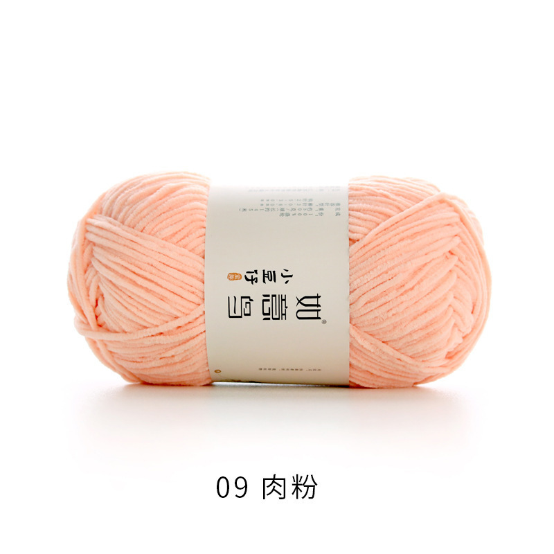 09 meat powder