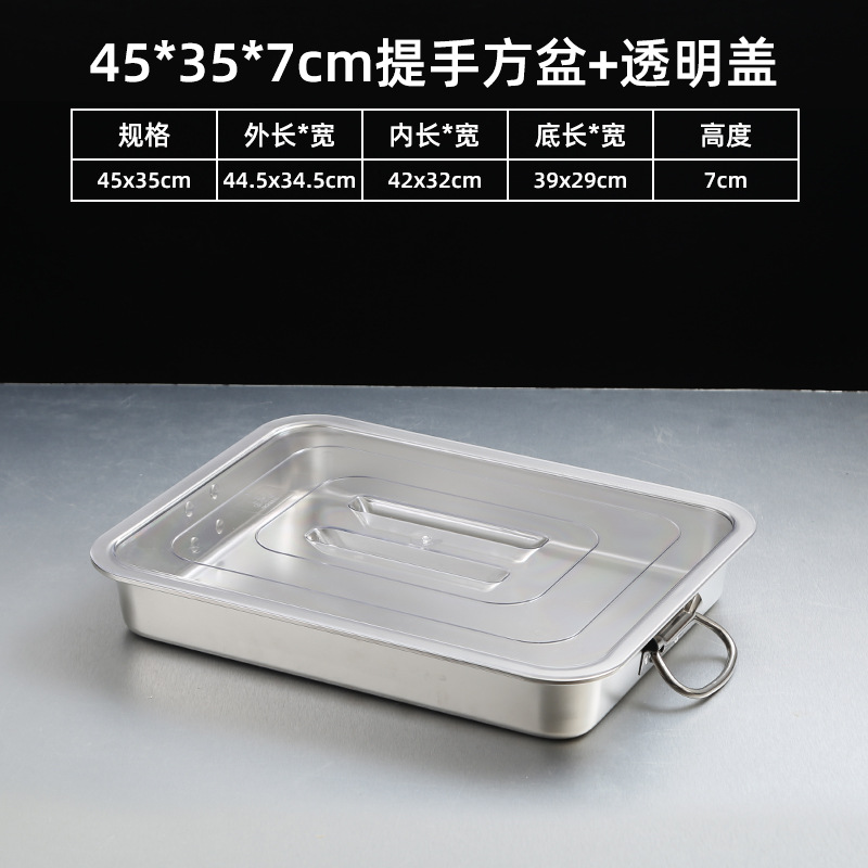 45x35x7CM transparent cover with handle