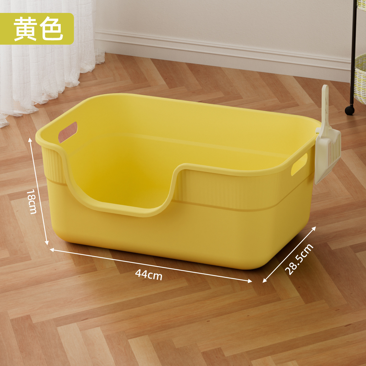 Yellow - Medium Size Cat Litter Box