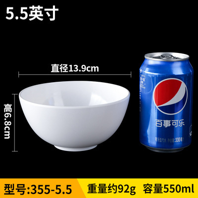 355-5.5