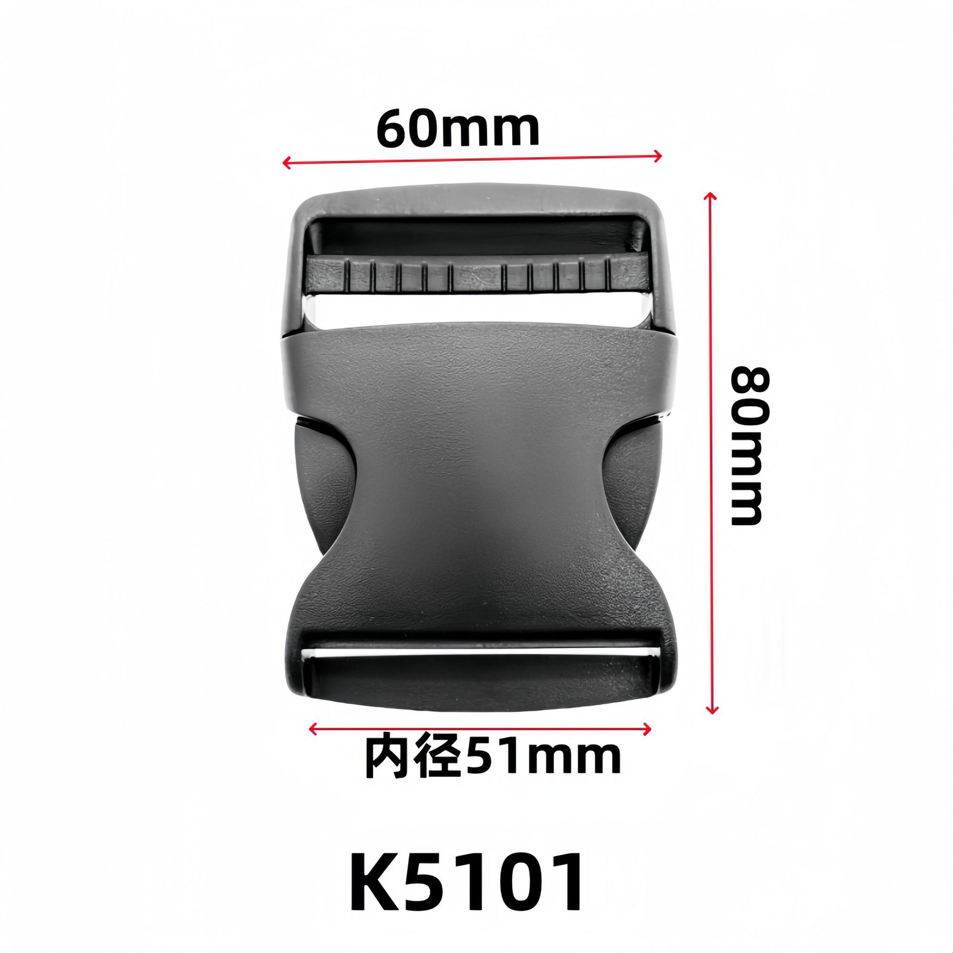 K5101 Inner diameter 5cm