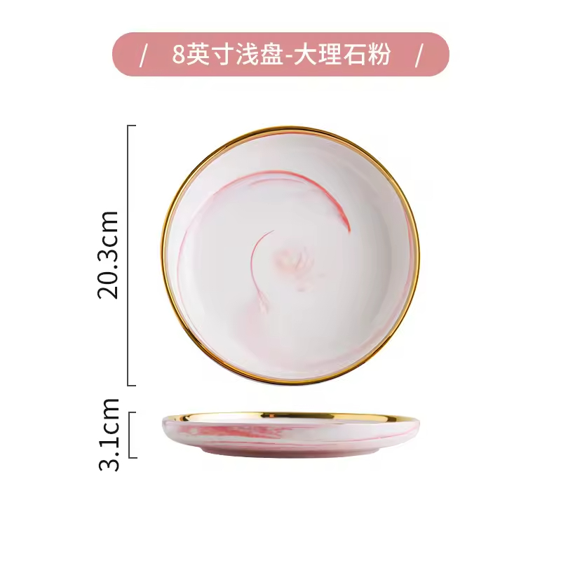 8inch shallow dish