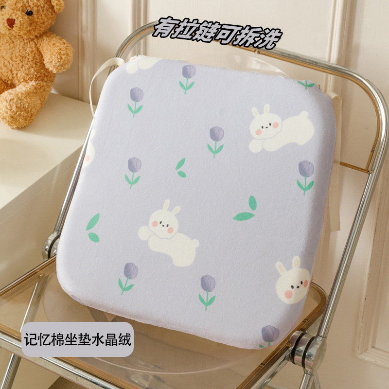 Memory foam - plush - purple and white rabbit