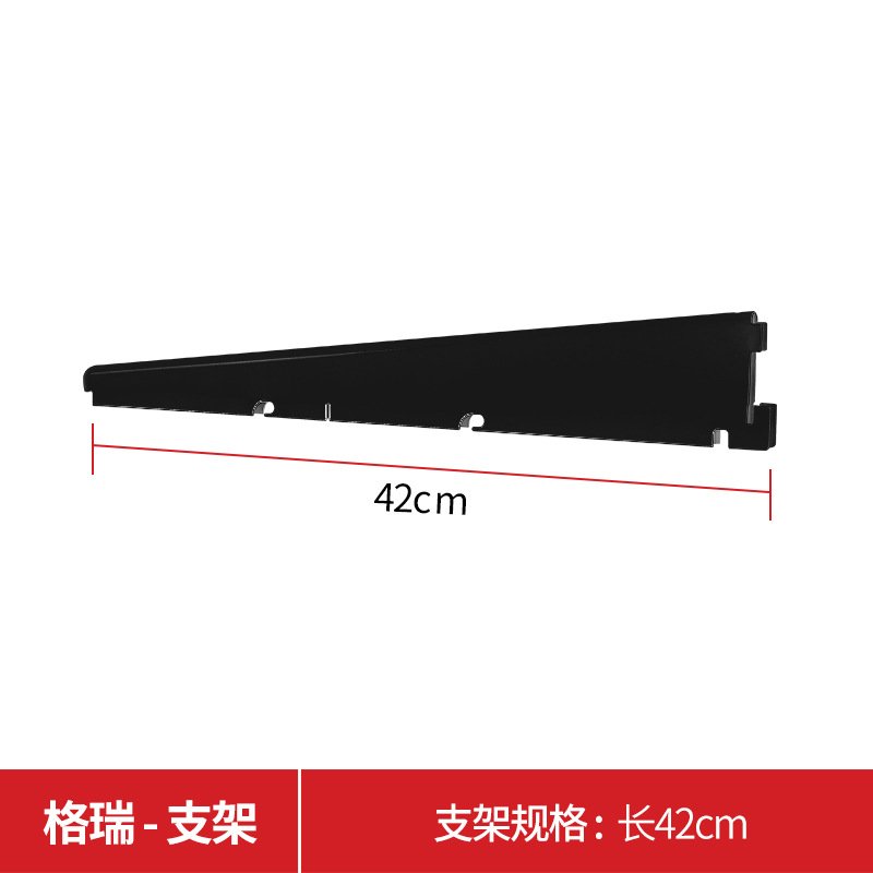 Stand 42cm (black)
