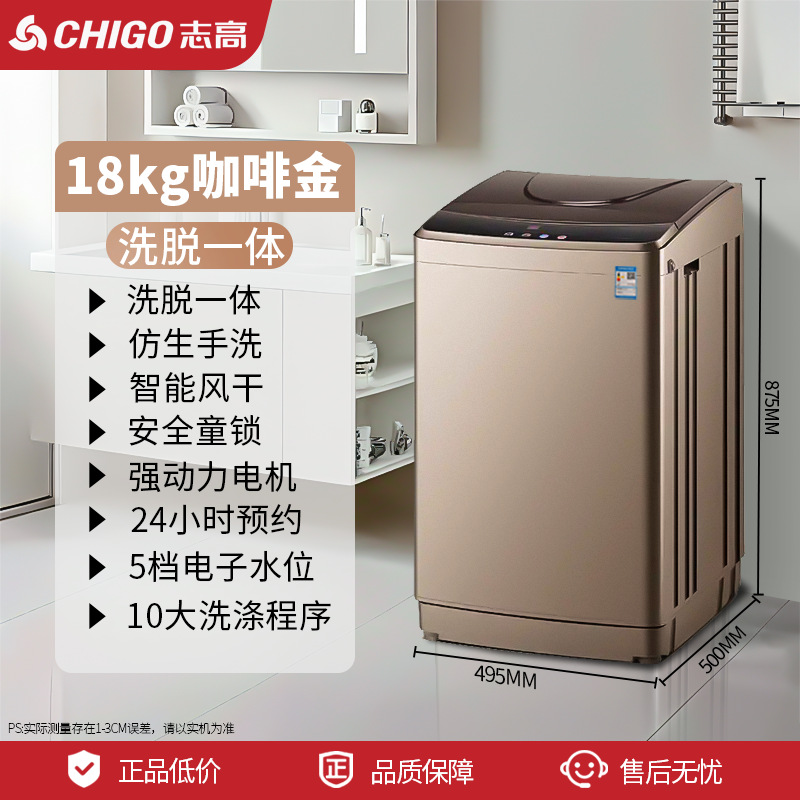 18kg strong air-dried blue light clean elution one