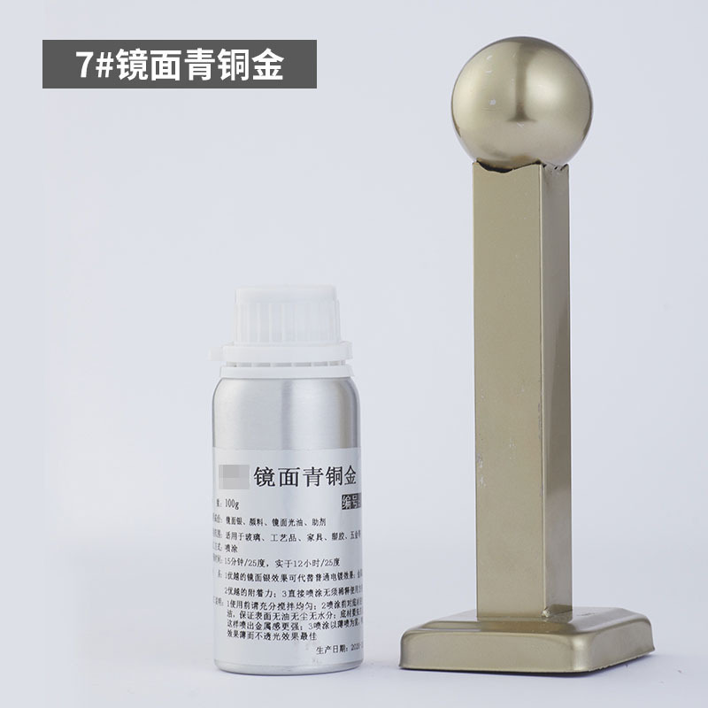 07 Miroir Bronze Or