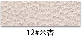 12# rice apricot - y696/20 yards/volume