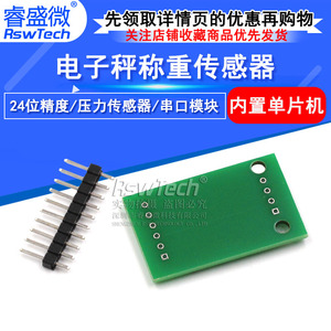 1-200KG重量センサーICHX711センサーモジュールアルミニウム合金計量スケールPCB計量センサーロードセル - Product Image 4