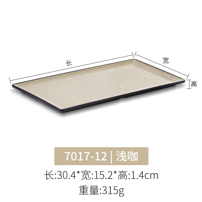 7017-12 Light Brown Food Grade Thickened