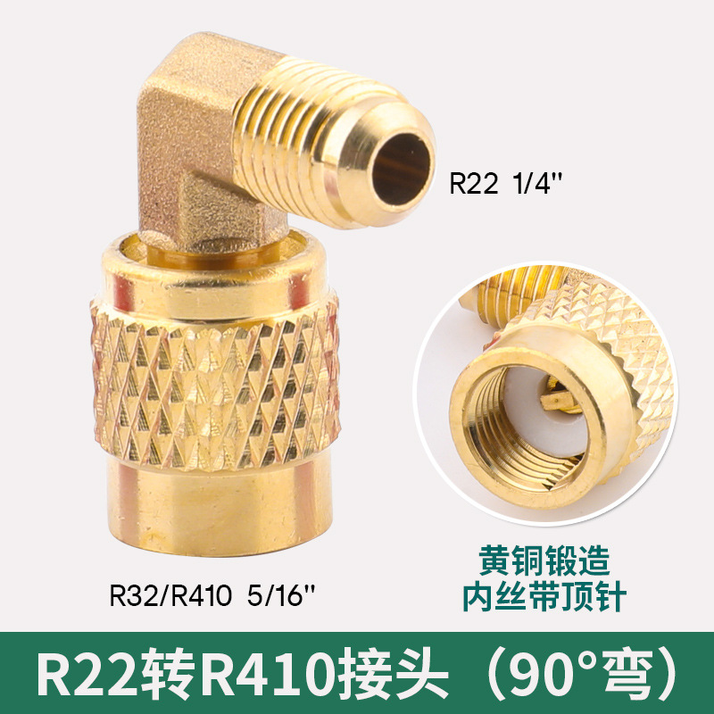 Integrated 90° 410 adapter copper