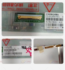 CPT 18.4 inç LCD ekran CLAA184FP01 LED ekran paneli - Product Image 3