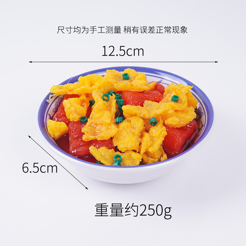 Modèle de plat sauté aux tomates et aux œufs