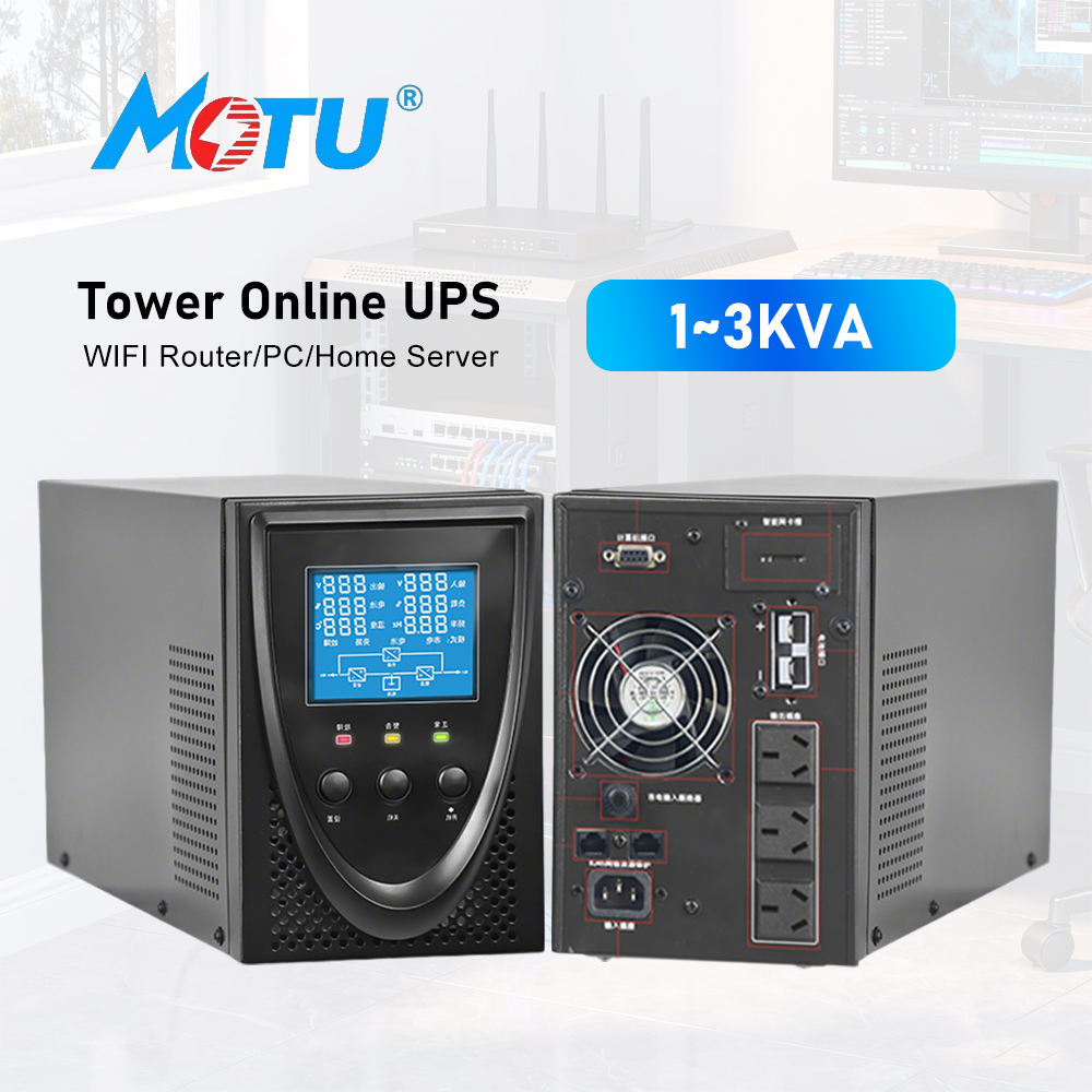 HQRT-1KVA-TL (1000-3000VA UPS)