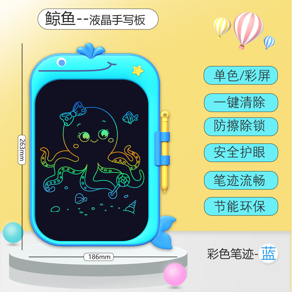 Jk whale-color screen-blue