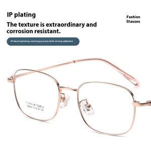 Ultra Light Pure Titanium Square Eyeglass Frame 98665 Advanced Atmosphere <strong>Perceptibility</strong> 51 Little Red Riding Book Internet - Product Image 4
