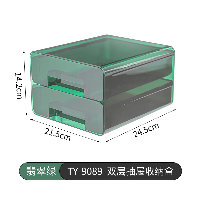 Green 2 layers
