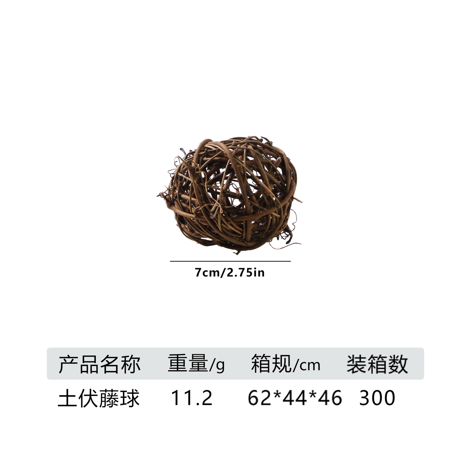 Futani ball