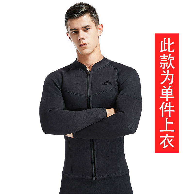 7023 haut noir