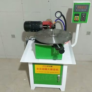 自动卧式开槽机金属定制动力销售圆锯片磨齿机磨齿机 - Product Image 6