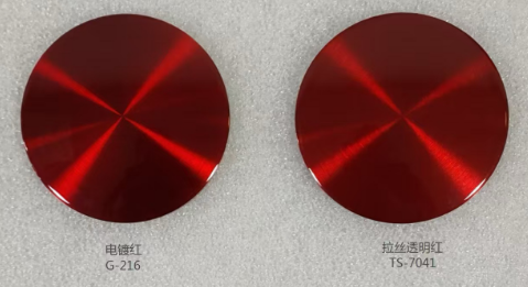 éblouissement rouge