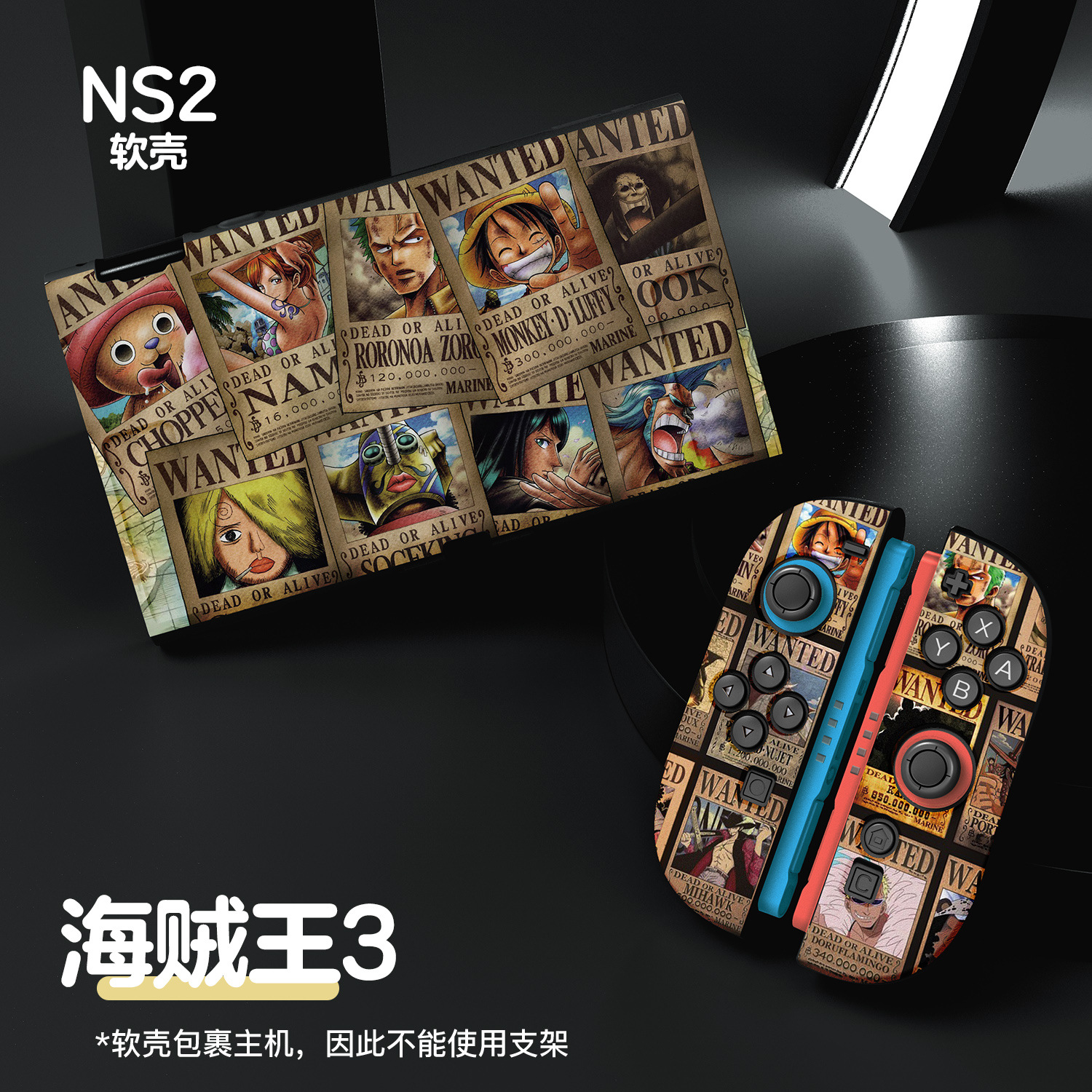 Coque de protection Ns2 une pièce 3