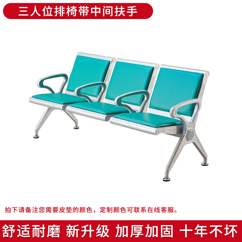 Banc trois places avec coussin en cuir