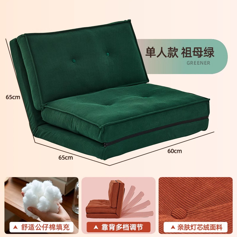 สีเขียว