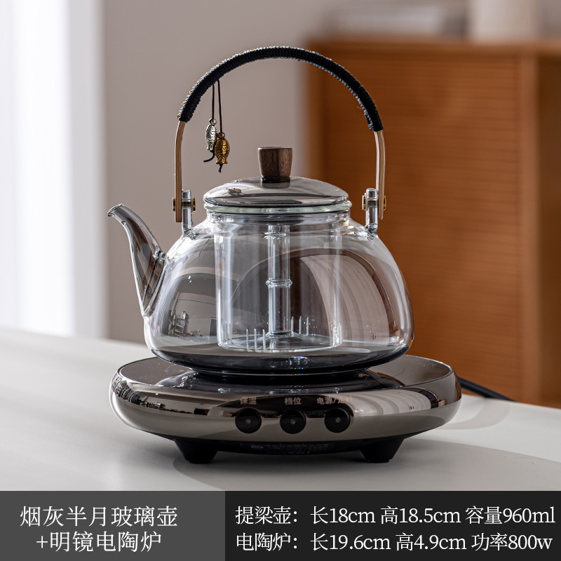 Ash Half-Moon Glass Kettle Mirror Electric Ceramic Stove