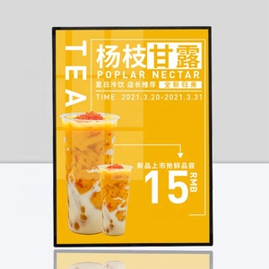 定制铝发光二极管海报架A1 A2 A3 A4广告灯箱12v功耗矩形形状卡扣框架灯箱 - Product Image 3