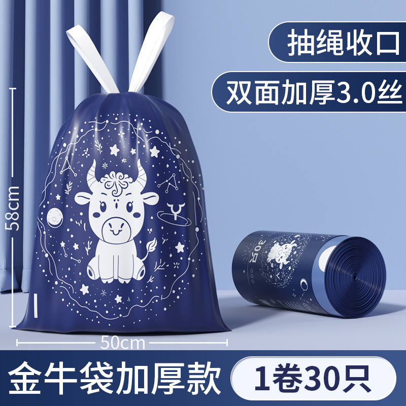 30 pieces, double-sided, 3-thread, 50*58CM