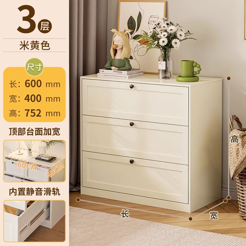 สีเบจ - ตู้ 3 ลิ้นชัก ยาว 60ซม. กว้าง 40ซม. สูง 75ซม
