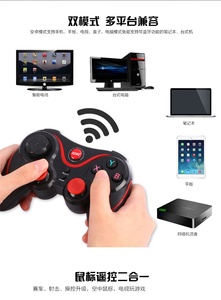 Gamepad senza fili gioco Joystick per il telefono cellulare Smartphone Android iOS PS3 PC TV box tutto in uno - Product Image 4