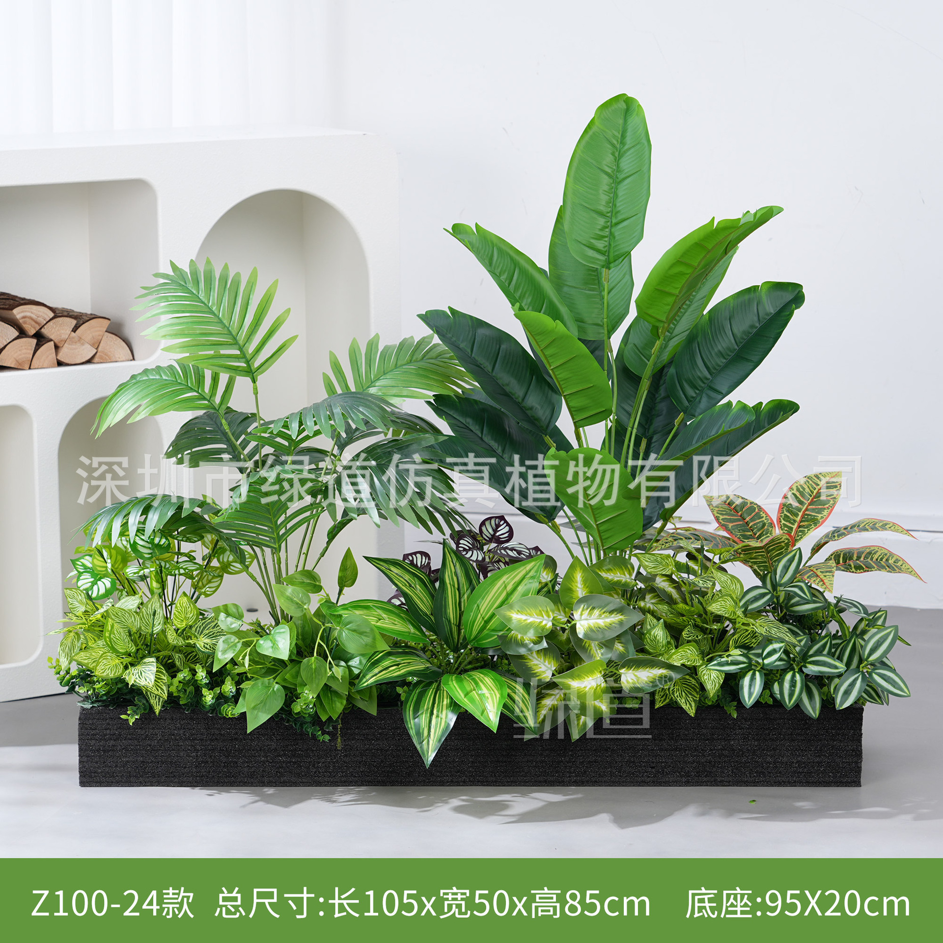 hc-Z100-24 es adecuado para jardineras de 100 cm.