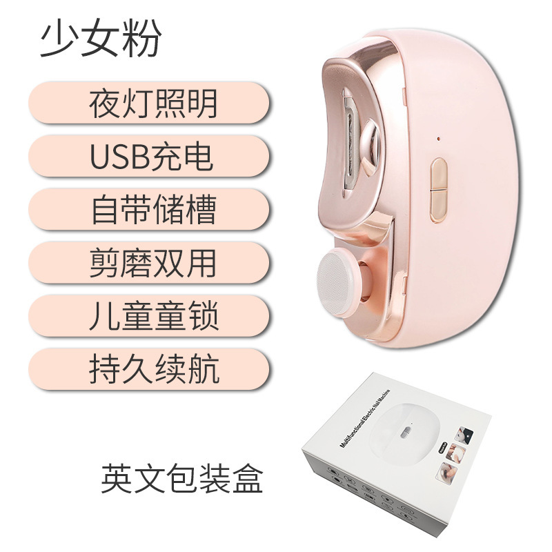 Ch-705 pink nail grinder-english packaging
