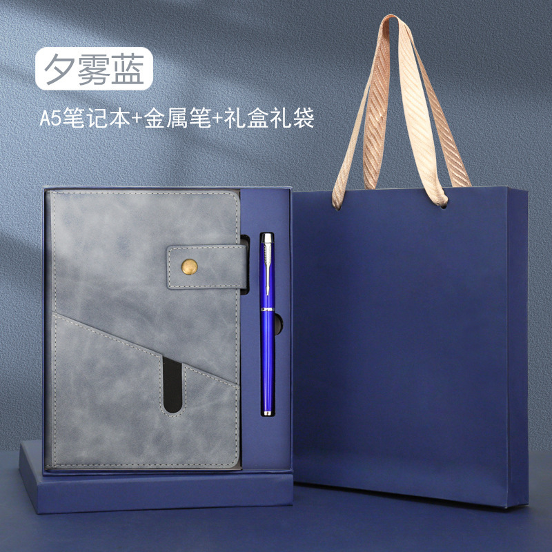 Gray gift box
