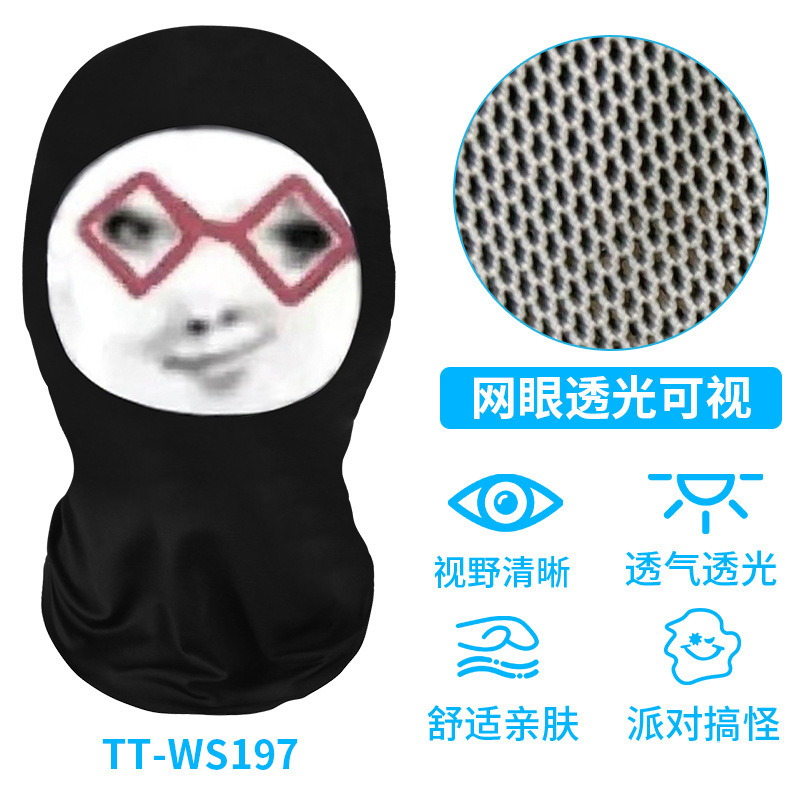 TT-WS198
