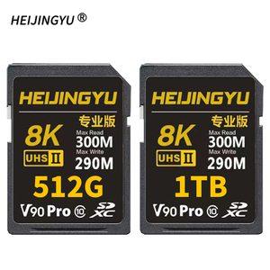 相机存储卡V90专业UHS 2高速900兆CFexpress存储卡512gb专业b