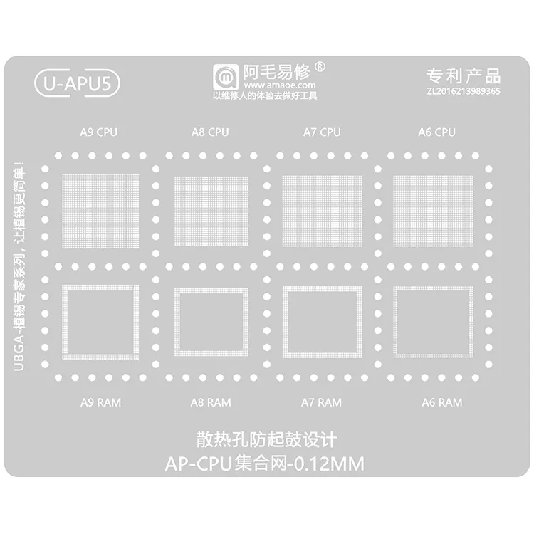 Amaoe Wi-Fi/NFC//Baseband/דיסק קשיח/שבב APU-CPU לוח נע כלי Reballing סטנסיל שתילה תיקון פלדה פח רשת עבור Apple iPhone