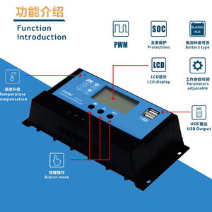 Солнечный ЖК-дисплей 12v 24v 10a 20a 30a Pwm контроллер солнечного заряда - Product Image 1