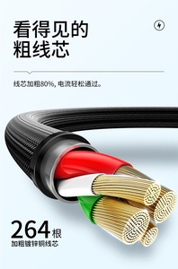2025純銅USB 3.0データケーブルダブルエルボー付き5A高速充電ワイヤーコンピューター用 - Product Image 5