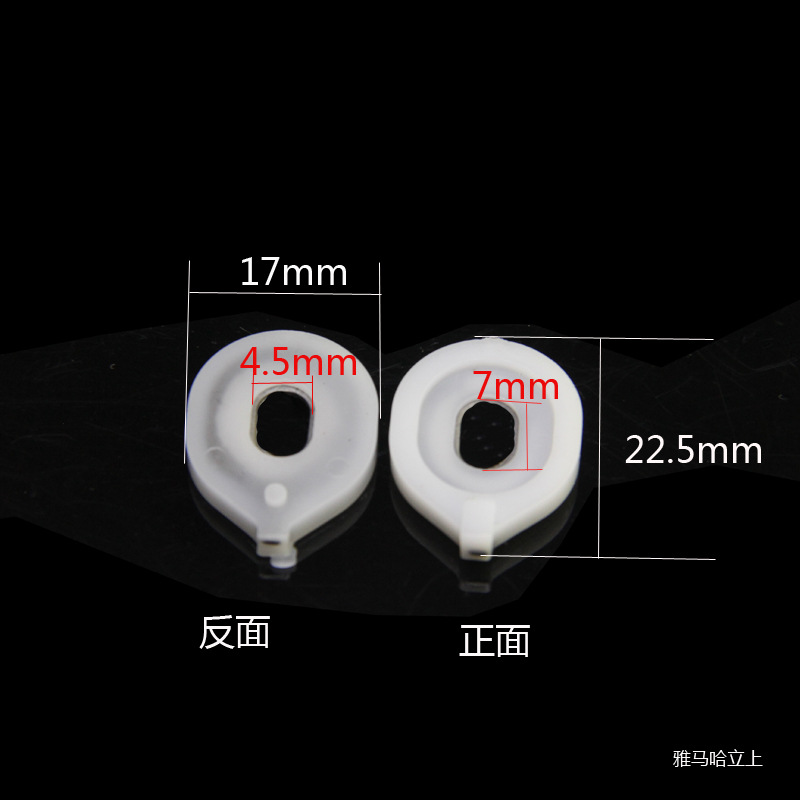 Euphonium blanc-17*22.5mm