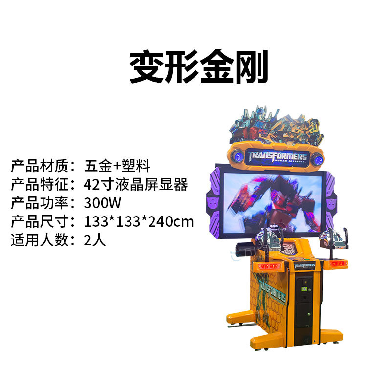 Transformers