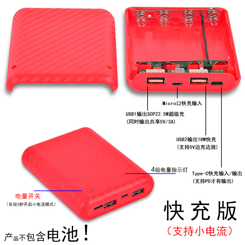 red 4cell 18w-x4q
