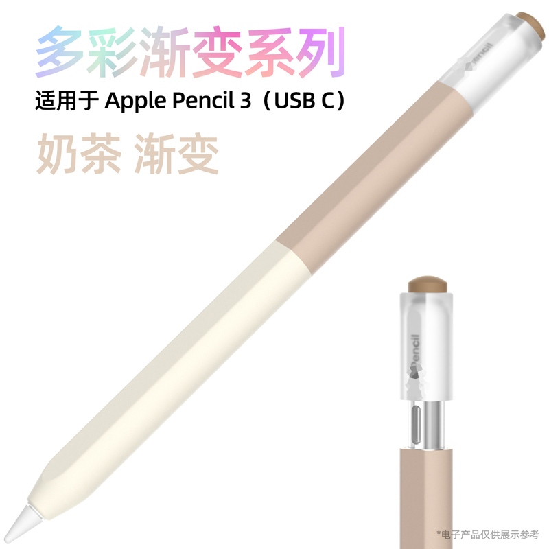 Light Brown