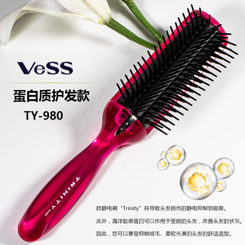 VESS Classic Model TY-980
