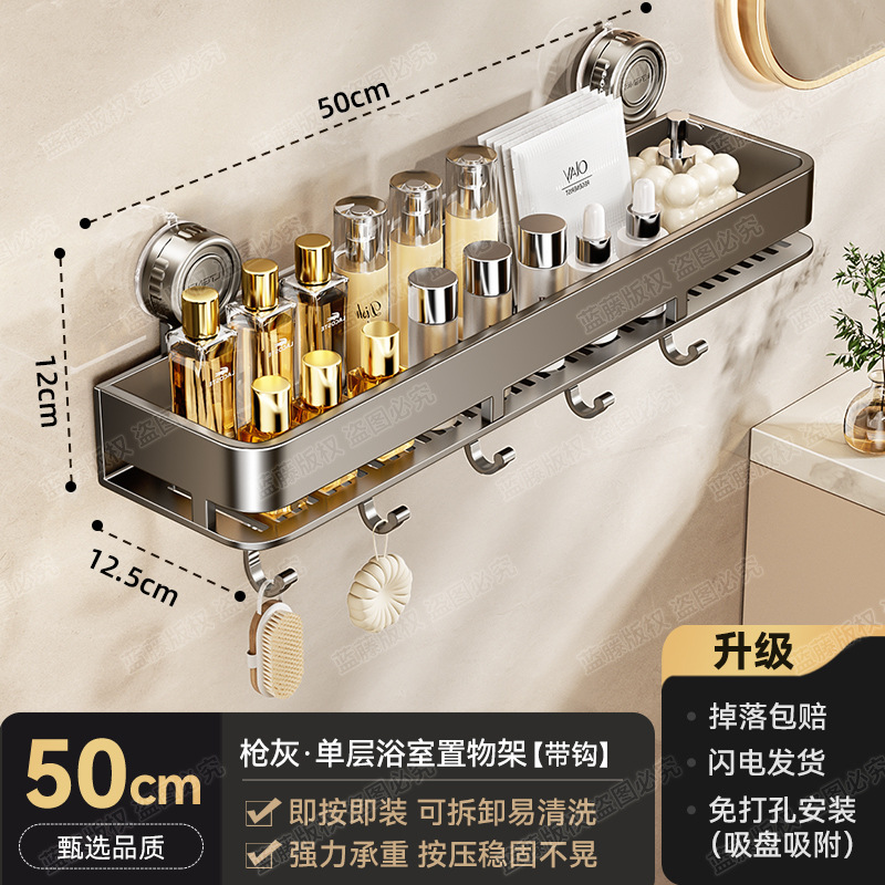Gunmetal single-layer bathroom shelf with hooks 50