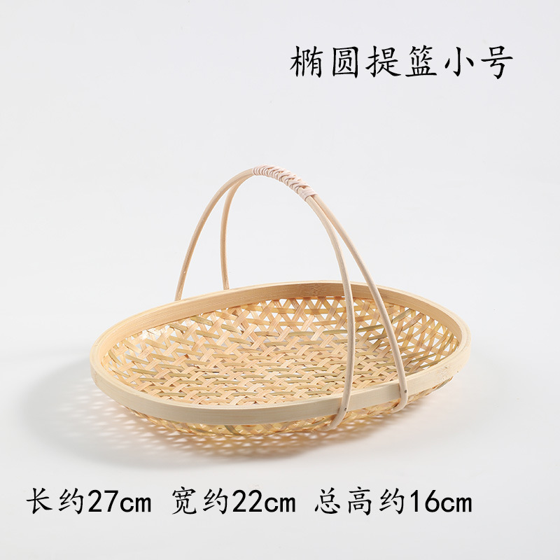 Panier ovale petit