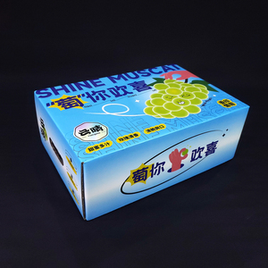 段ボール包装ボックスジュースフルーツと野菜包装包装カスタムボックスロゴ段ボール包装ボックス - Product Image 2